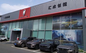 车市纵横网专访长春创捷奔腾4S店总经理王喜林