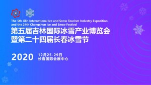 直播电商赋能 激发消费活力 长春国际会展中心的环廊和连廊即将精彩呈现